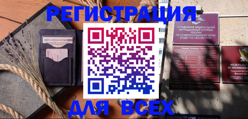 регистрация для дет. сада в Соликамске